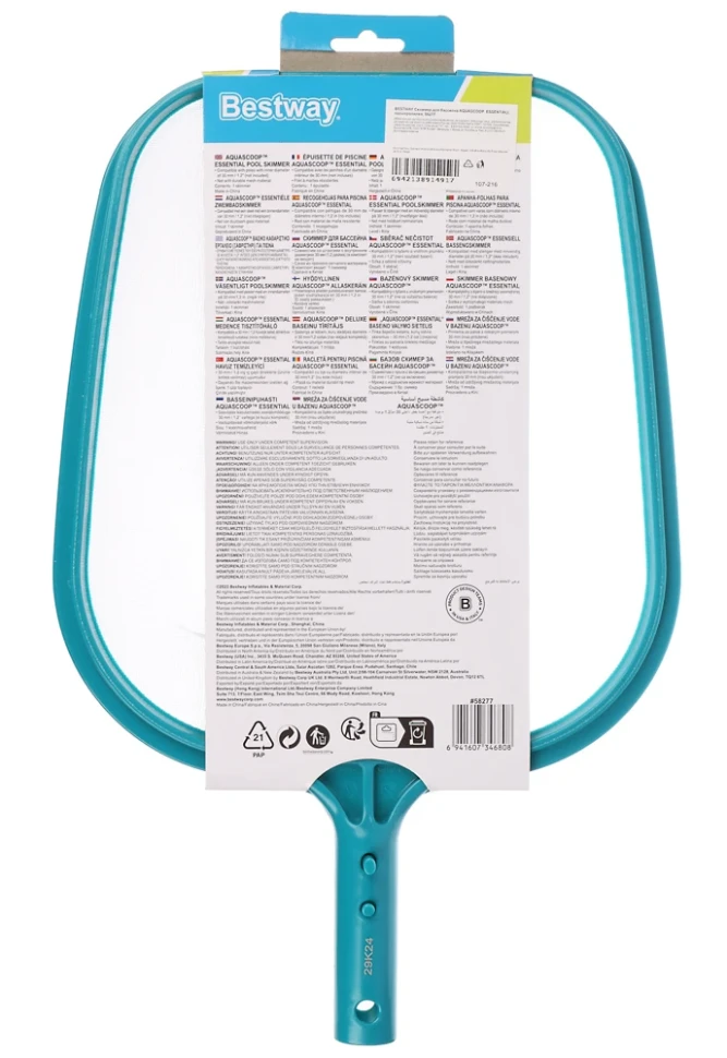 Сачок для чищення басейну Bestway 58277